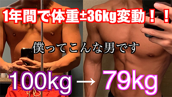 おおぐま食堂と学ぶダイエットの本質イベント