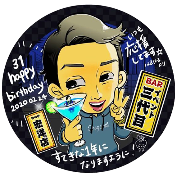 Bar三代目アイコン